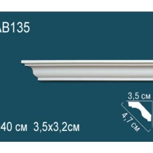 Карниз AB135