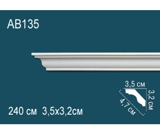 Карниз AB135