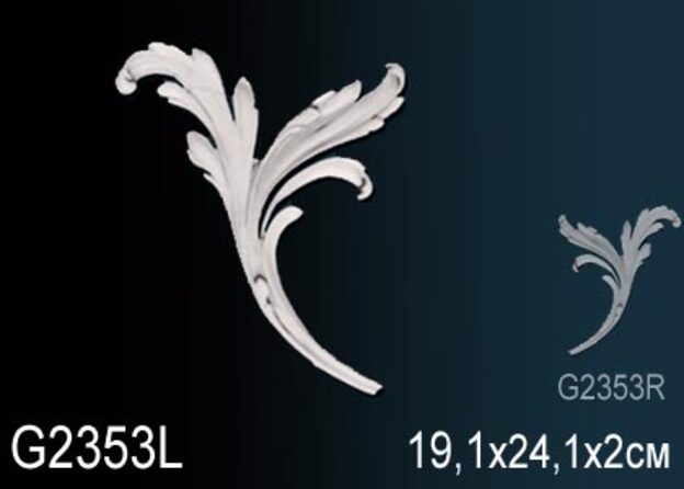 Декоративный элемент G2353L