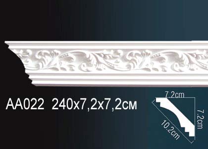Карниз AА022