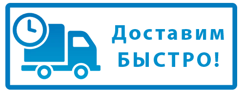 Доставка плинтусов, молдингов, карнизов клиенту