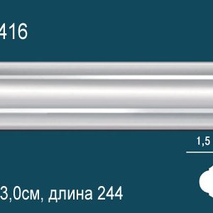 Молдинг AD416
