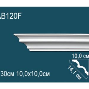 Карниз AB120F