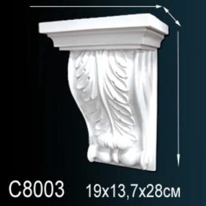 Консоль C8003