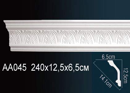 Карниз AA045