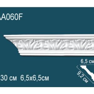 Карниз AA060F