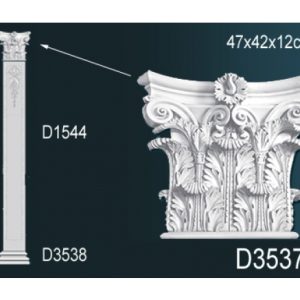 Капитель D3537