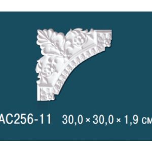 Угловой элемент AC256-11