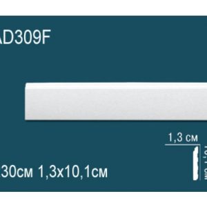 Напольный плинтус гибкий AD309F