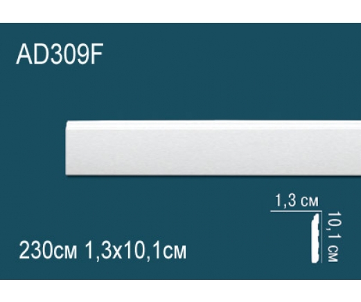 Напольный плинтус гибкий AD309F