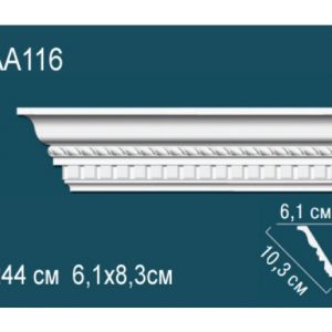 Карниз AA116
