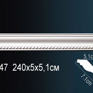 Карниз AA047