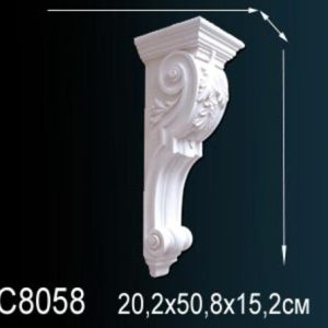 Консоль C8058