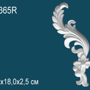 Декоративный элемент G2365R