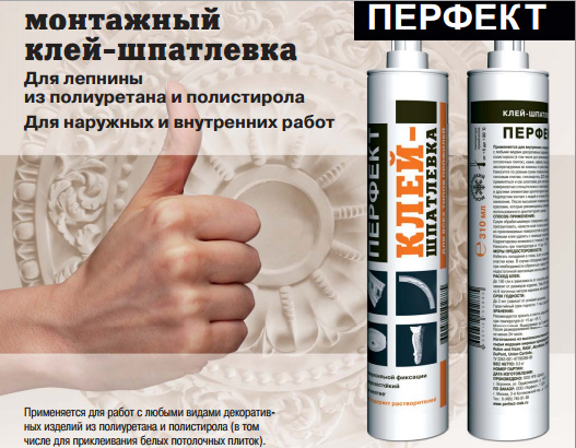 При покупке от 25000 рублей