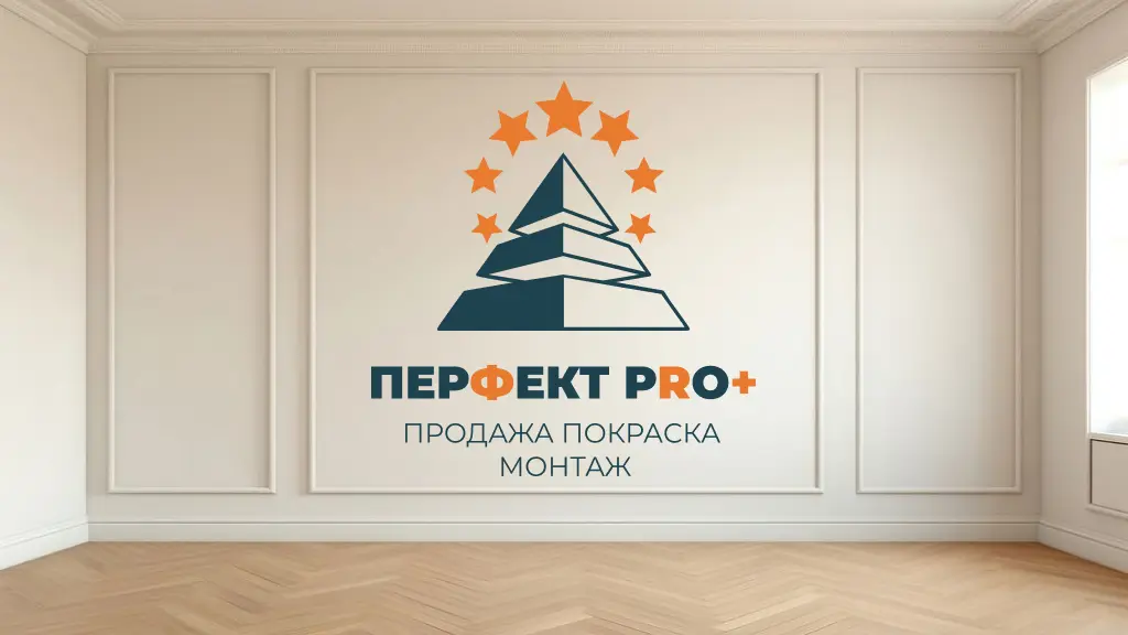 Perfect Plus Официальный сайт