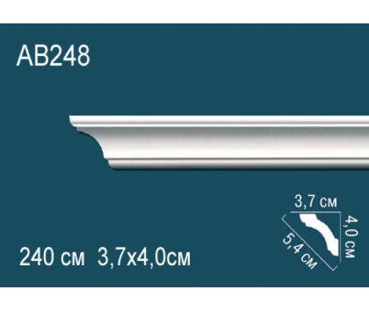Карниз AB248