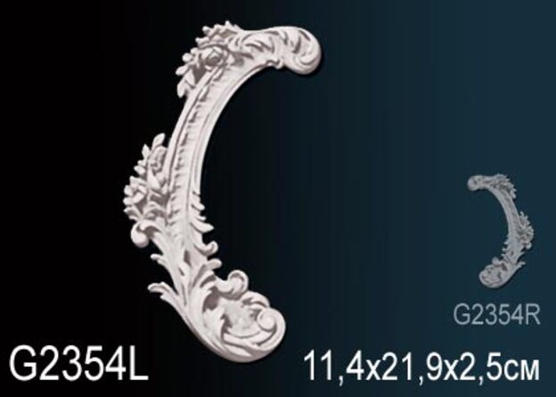 Декоративный элемент G2354L