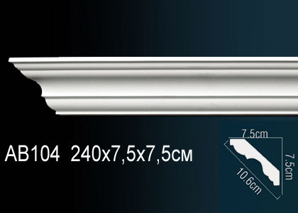Карниз AB104