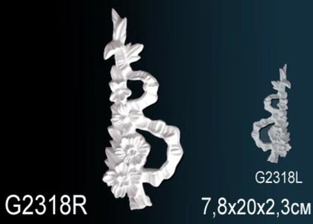 Декоративный элемент G2318R