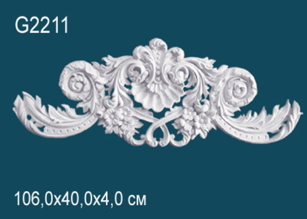 Декоративный элемент G2211