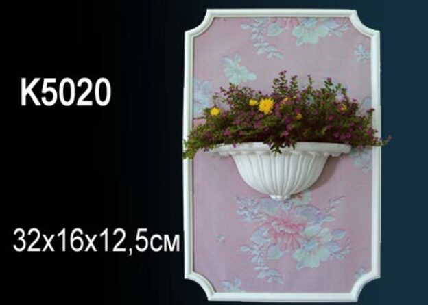 Кашпо K5020