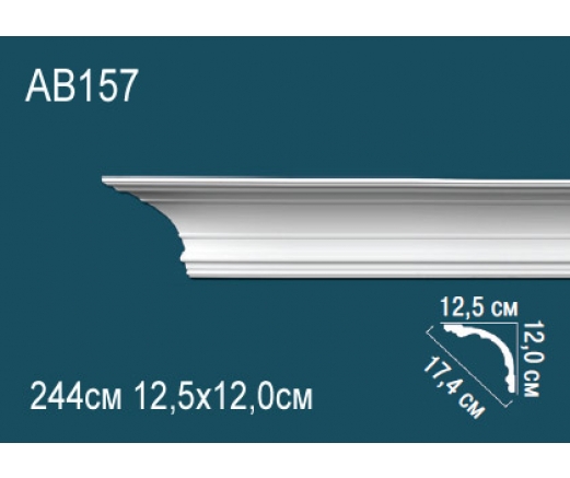 Карниз AB157