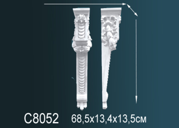 Консоль C8052