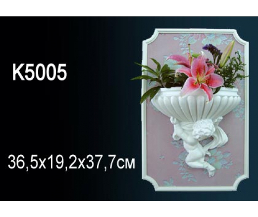 Кашпо K5005