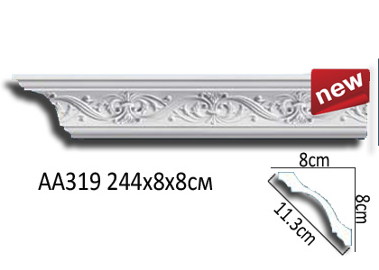 Карниз AA319