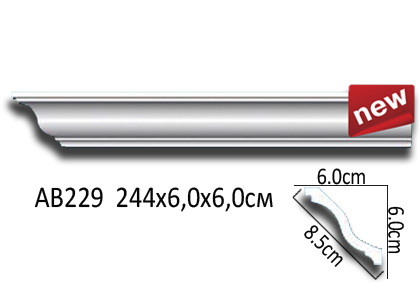 Карниз AB229
