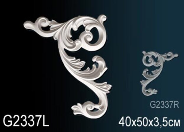 Декоративный элемент G2337L