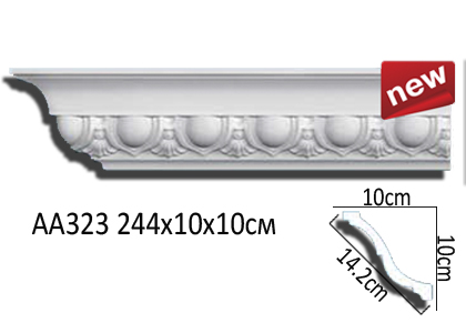 Карниз AA323