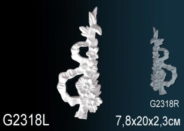 Декоративный элемент G2318L