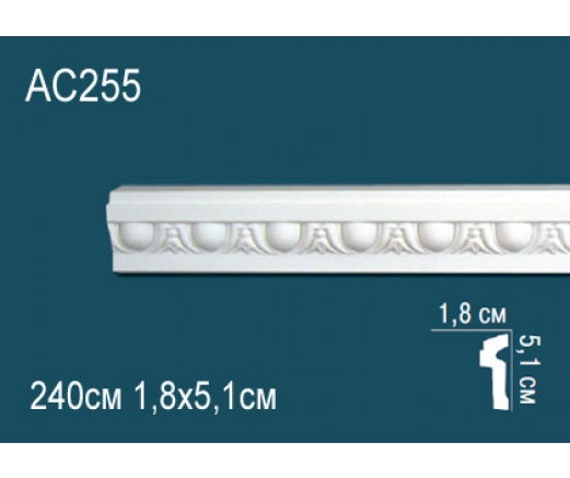 Молдинг AC255