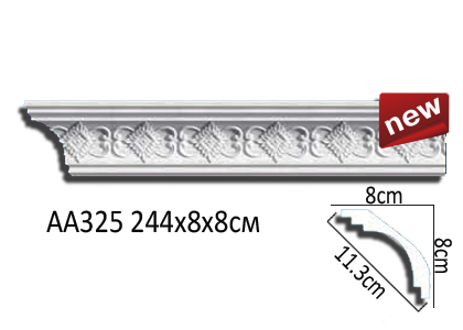 Карниз AA325