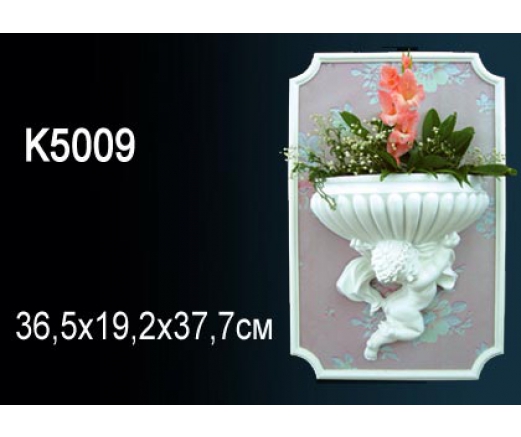 Кашпо K5009