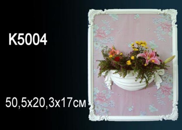 Кашпо K5004