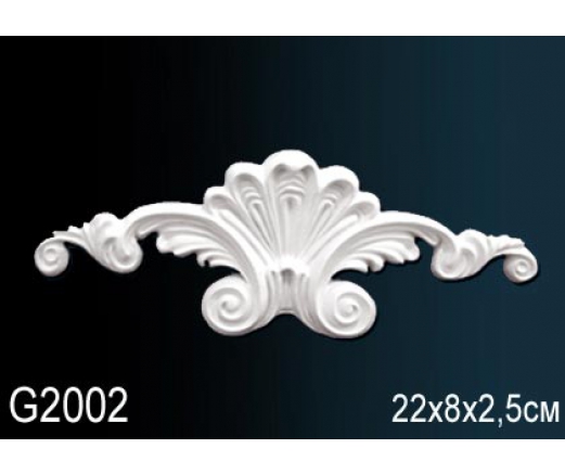 Декоративный элемент G2002