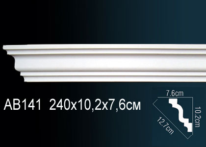 Карниз AB141