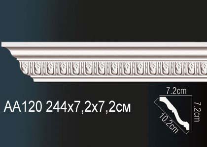 Карниз AA120