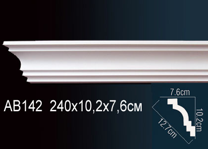 Карниз AB142