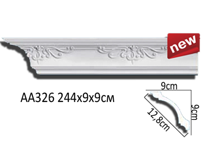 Карниз AA326