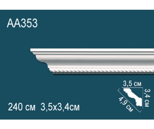 Карниз AA353