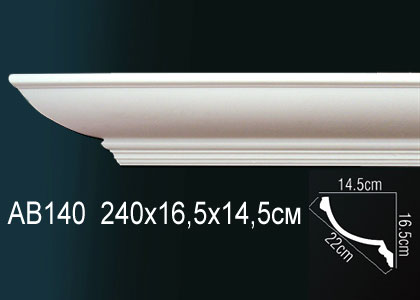 Карниз AB140
