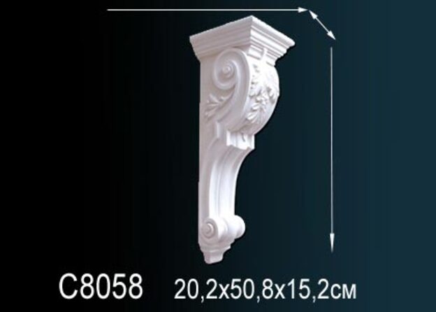 Консоль C8058