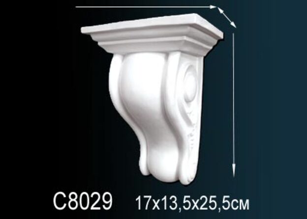 Консоль C8029